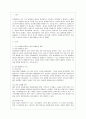 [한국사회문제 E형] 한국사회에서 여성들이 겪는 여러 차별과 불평등 가운데 사회문제로서 해결해야만 할 성격이라 판단되는 사례를 골라서 구체적으로 서술하고, 이 문제가 왜 사회문제이며 어떻게 해결해 가는 것 2페이지