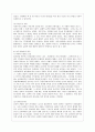 [한국사회문제 E형] 한국사회에서 여성들이 겪는 여러 차별과 불평등 가운데 사회문제로서 해결해야만 할 성격이라 판단되는 사례를 골라서 구체적으로 서술하고, 이 문제가 왜 사회문제이며 어떻게 해결해 가는 것 3페이지