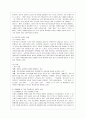 [한국사회문제 E형] 한국사회에서 여성들이 겪는 여러 차별과 불평등 가운데 사회문제로서 해결해야만 할 성격이라 판단되는 사례를 골라서 구체적으로 서술하고, 이 문제가 왜 사회문제이며 어떻게 해결해 가는 것 5페이지