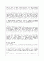[한국사회문제 E형] 한국사회에서 여성들이 겪는 여러 차별과 불평등 가운데 사회문제로서 해결해야만 할 성격이라 판단되는 사례를 골라서 구체적으로 서술하고, 이 문제가 왜 사회문제이며 어떻게 해결해 가는 것 6페이지