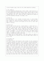 [한국사회문제 E형] 한국사회에서 여성들이 겪는 여러 차별과 불평등 가운데 사회문제로서 해결해야만 할 성격이라 판단되는 사례를 골라서 구체적으로 서술하고, 이 문제가 왜 사회문제이며 어떻게 해결해 가는 것 3페이지