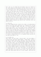 [한국사회문제 E형] 한국사회에서 여성들이 겪는 여러 차별과 불평등 가운데 사회문제로서 해결해야만 할 성격이라 판단되는 사례를 골라서 구체적으로 서술하고, 이 문제가 왜 사회문제이며 어떻게 해결해 가는 것 4페이지