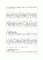 [한국사회문제 E형] 한국사회에서 여성들이 겪는 여러 차별과 불평등 가운데 사회문제로서 해결해야만 할 성격이라 판단되는 사례를 골라서 구체적으로 서술하고, 이 문제가 왜 사회문제이며 어떻게 해결해 가는 것 6페이지