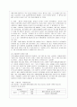 [한국사회문제 E형] 한국사회에서 여성들이 겪는 여러 차별과 불평등 가운데 사회문제로서 해결해야만 할 성격이라 판단되는 사례를 골라서 구체적으로 서술하고, 이 문제가 왜 사회문제이며 어떻게 해결해 가는 것 7페이지