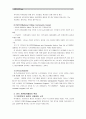 [자원봉사론]외국의 한 국가를 골라 그 국가의 자원봉사활동의 현황과 역사적 배경,  특징들을 분석하고 우리가 그들에게서 시사 받을 수 있는 점들을 찾아 어떻게 적용 - 「미국의 자원봉사활동」역사와 현황, 특징 7페이지