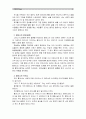 [글과생각] 주변의 특정 인물을 선정하여 “사람의 일생을 서술하는 방식과 표현-전(傳)”의 방식을 활용하여 서술하시오. -  4페이지