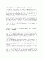 kt m&s자기소개서  kt m&s자소서 합격자기소개서자소서+면접후기, 자기소개서ktm&s 자기소개서항목 채용, ktm&s 마케팅·영업관리 지원동기, kt m&s인턴자기소개서 유무선통신사 영업직자소서 (ktm&s 인턴 자소서) 2페이지