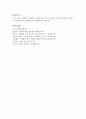 kt m&s자기소개서  kt m&s자소서 합격자기소개서자소서+면접후기, 자기소개서ktm&s 자기소개서항목 채용, ktm&s 마케팅·영업관리 지원동기, kt m&s인턴자기소개서 유무선통신사 영업직자소서 (ktm&s 인턴 자소서) 4페이지