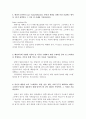 데상트코리아자소서 데상트코리아MD자소서 데상트코리아영업자기소개서 데상트코리아자기소개서 합격자소서+면접 데상트코리아 자기소개서항목 채용, 데상트 core value, 데상트코리아 지원동기,연봉 3페이지