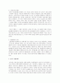 [행정학과 C형] 근대적 행정체제형성에 영향을 끼친 역사적 요인 4가지를 설명하시오 3페이지