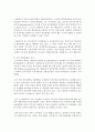 [행정학과 C형] 근대적 행정체제형성에 영향을 끼친 역사적 요인 4가지를 설명하시오 6페이지
