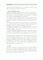[사회복지개론]문제를 갖고 있는 주변의 이웃 또는 가족 중 한 사람 또는 그 이상의 사람을 인터뷰하시오. 그런 다음, 불편함과 위험, 국가나 사회책임이유, 해결방안 - 청각 장애인 인터뷰 11페이지
