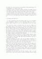 생명과환경->>한국에서 원자력발전을 계속 확대하려는 이유에 대해 생각해보시오@@ {한국 에너지 현황과 원자력 발전 현황, 원자력의 장단점, 원전을 계속 확대하려는 이유} 5페이지