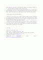 생명과환경->>한국에서 원자력발전을 계속 확대하려는 이유에 대해 생각해보시오@@ {한국 에너지 현황과 원자력 발전 현황, 원자력의 장단점, 원전을 계속 확대하려는 이유} 7페이지