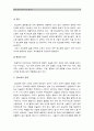 당뇨병 분류, 당뇨병 환자 치료중재, 당뇨병환자 합병증과 간호, 당뇨병합병증 중 1가지 이상 발생한 당뇨병환자 사례, 환자교육교육방법 선택 그 이유, 구체적인 교육내용 효과(성과) 지표 측정 [2015성인간호학] 4페이지