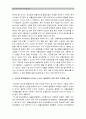 당뇨병 분류, 당뇨병 환자 치료중재, 당뇨병환자 합병증과 간호, 당뇨병합병증 중 1가지 이상 발생한 당뇨병환자 사례, 환자교육교육방법 선택 그 이유, 구체적인 교육내용 효과(성과) 지표 측정 [2015성인간호학] 6페이지