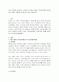 나의 원가족을 가계도로 도식화하고 보웬의 다세대 가족치료모델의 자아분화의 개념을 적용하여 자기를 깊이 있게 성찰하시오. 2페이지
