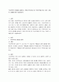 구상무역의 종류를 살펴보고, 현재 한국기업 중 구상무역을 하고 있는 기업의 사례를 찾아 서술. 2페이지
