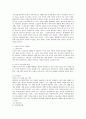 노인단독가족의 문제점과 노인의 욕구에 따른 대안책으로 무엇이 있을지 작성하여 제출하시오 - 노인단독가족의 정의와 발생원인, 노인단독가족의 문제점, 노인의 욕구와  대안책 3페이지