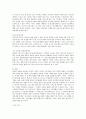 노인단독가족의 문제점과 노인의 욕구에 따른 대안책으로 무엇이 있을지 작성하여 제출하시오 - 노인단독가족의 정의와 발생원인, 노인단독가족의 문제점, 노인의 욕구와  대안책 5페이지