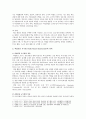 [영어교수법] 과업과 과업중심 교수법의 정의를 내리고, 과업중심 교수법(Task-Based Instruction)을 통해 영어를 잘 가르칠 수 있는 방안 제시(학습의 교수 원리,수업활용방안), 과업중심 교수법의 가치 4페이지