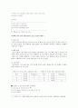 [영어교수법] 과업과 과업중심 교수법의 정의를 내리고, 과업중심 교수법(Task-Based Instruction)을 통해 영어를 잘 가르칠 수 있는 방안 제시(학습의 교수 원리,수업활용방안), 과업중심 교수법의 가치 7페이지