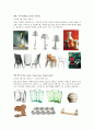 63명의 세계적인 디자이너(Designer)와 작가 조사, 여러 미술의 개념과 정의 5페이지