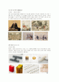 63명의 세계적인 디자이너(Designer)와 작가 조사, 여러 미술의 개념과 정의 10페이지
