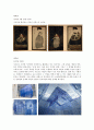 63명의 세계적인 디자이너(Designer)와 작가 조사, 여러 미술의 개념과 정의 24페이지