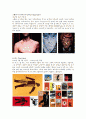 63명의 세계적인 디자이너(Designer)와 작가 조사, 여러 미술의 개념과 정의 29페이지