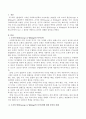 조지와 월딩(George & Wilding)의 복지모형에 대해 조사하여 보고 그 내용을 바탕으로 보고서를 작성하시오 - 조지와 월딩(George & Wilding)의 복지모형과 본인의 견해 2페이지