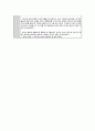 모성간호학 케이스 CASE STUDY - 자연분만 10페이지
