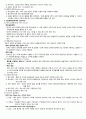 분만실케이스 조기진통(조기산통/Preterm Labor) 문헌고찰+케이스 CASE STUDY 8페이지