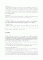 산욕기(産褥期 / Postpartum Period) 케이스 CASE STUDY 7페이지