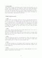 산욕기(産褥期 / Postpartum Period) 케이스 CASE STUDY 15페이지