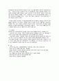 [모성간호학] 요실금 (urinary incontinence) 케이스 CASE STUDY 6페이지