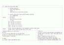 [모성간호학] 제왕절개 케이스 CASE STUDY 3페이지