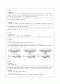 [성인간호학] 골절 케이스 zygomatic tripod Fx & Rt.maxillary segmental Fx CASE STUDY 3페이지