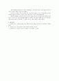 [마케팅] 마케팅 성공사례 {트위터를 이용한 마케팅 성공사례, 증강현실 기술을 이용한 마케팅 성공사례, 온라인 유행어를 활용한 마케팅 성공사례, 캐나다 전통 탄산음료 마케팅} 5페이지