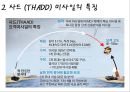 사드(THAAD) 한반도 배치 및 논란 (THADD,사드,KMDA,MD,사드 배치) {싸드 미사일의 특징, 사드 발언 및 진행과정, 한미 미사일 방어체계 비교}.ppt 5페이지