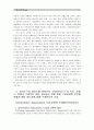 [유아교육평가A형]유아 인성검사도구의 양호도를 바탕으로 ‘인성검사도구’의 목표,  문항수,  문항의 구체적인 내용,  검사실시 방법 등을 구성하려면 무엇을 어떻게 해야 하는지 구체적으로 기술 3페이지
