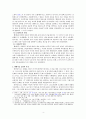 [동서문화의 이해] 헬레니즘(Hellenism)과 헤브라이즘(Hebraism)의 이해 5페이지