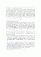[동서문화의 이해] 헬레니즘(Hellenism)과 헤브라이즘(Hebraism)의 이해 9페이지