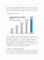 우리나라의 다문화 현상과 관련하여 고려해야 할 과제를 최소한 5가지 이상 제시. 3페이지