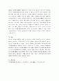 청소년 자원봉사 필요성을 설명하고 언론, 학부모, 학생들로부터 제기된 과제 및 개선방안에 대하여 개인의 입장에서 의견을 기술. 5페이지