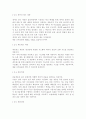 e-비즈니스3공통) OSI 7 Layer(계층,레이어) 모델의 각 프로토콜 계층의 명칭을 기술하고, 그 역할에 대하여 간략히 설명하시오  & 각 용어들에 대하여 약자를 풀어 쓰시오 MAC, SMTP,  VoIP, Io, PSTN 3페이지