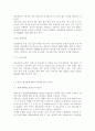 e-비즈니스3공통) OSI 7 Layer(계층,레이어) 모델의 각 프로토콜 계층의 명칭을 기술하고, 그 역할에 대하여 간략히 설명하시오  & 각 용어들에 대하여 약자를 풀어 쓰시오 MAC, SMTP,  VoIP, Io, PSTN 4페이지