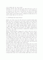 e-비즈니스3공통) OSI 7 Layer(계층,레이어) 모델의 각 프로토콜 계층의 명칭을 기술하고, 그 역할에 대하여 간략히 설명하시오  & 각 용어들에 대하여 약자를 풀어 쓰시오 MAC, SMTP,  VoIP, Io, PSTN 5페이지