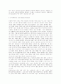 e-비즈니스3공통) OSI 7 Layer(계층,레이어) 모델의 각 프로토콜 계층의 명칭을 기술하고, 그 역할에 대하여 간략히 설명하시오  & 각 용어들에 대하여 약자를 풀어 쓰시오 MAC, SMTP,  VoIP, Io, PSTN 6페이지