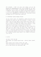 e-비즈니스3공통) OSI 7 Layer(계층,레이어) 모델의 각 프로토콜 계층의 명칭을 기술하고, 그 역할에 대하여 간략히 설명하시오  & 각 용어들에 대하여 약자를 풀어 쓰시오 MAC, SMTP,  VoIP, Io, PSTN 8페이지